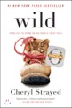 Wild: from lost to found on the Pacific Crest Trail