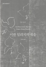 고전방 이미지