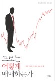 숲프로 이미지