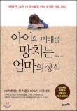 ２１세기직업정보 이미지