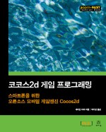 코코스 이미지