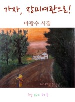 장미모텔 이미지