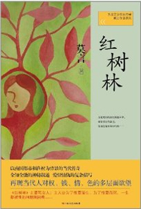 红树林 표지 이미지