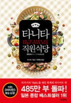 뿌리식당 이미지