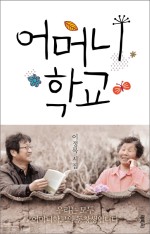 장사그만 이미지