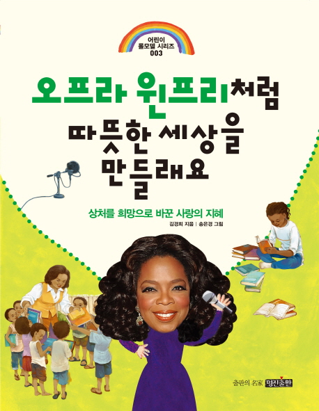 도서대출 베스트 : 비전작은도서관 비전작은도서관