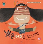 누리과학 이미지