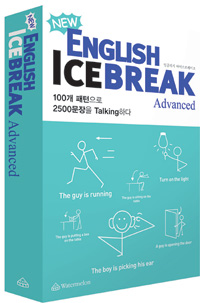NEW ENGLISH ICE BREAK : Advanced