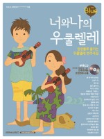 알로하우쿨렐레 이미지