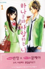 하나문화사 이미지