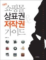 골든샵 이미지