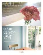 쉼표마켓 이미지