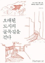 성림건축사사무소 이미지