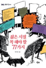 서일경제연구소 이미지