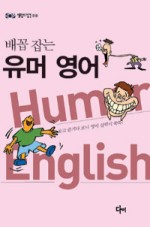 동동구르모 이미지