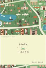 백선상사 이미지