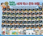 월드만화 이미지