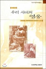 조선대학교출판부 이미지
