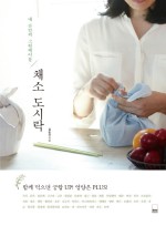 우리집반찬도시락 이미지