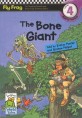 The Bone Giant (Fly Frog Level 4)