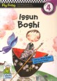 Issun Boshi (Fly Frog Level 4)