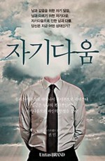 청춘다움 이미지