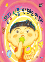 엄마마음식품 이미지