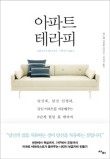 마실테라피 이미지