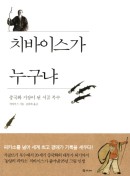 표지이미지