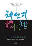 브리꼴레르 이미지