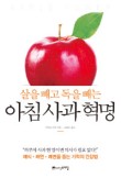 청송꿀사과 오두메농장 이미지