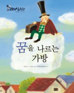 동화리더쉽센터 이미지