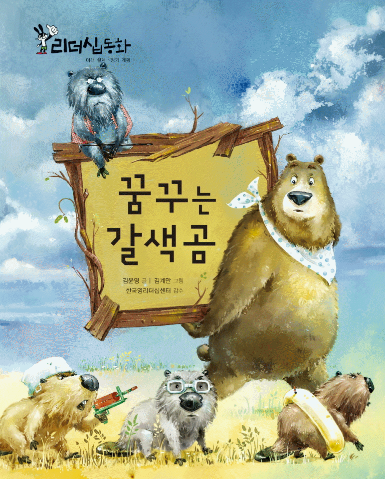 신 나는 자동차 마을 표지이미지