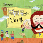 동화리더쉽센터 이미지