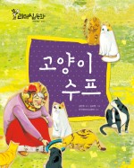 동화리더쉽센터 이미지