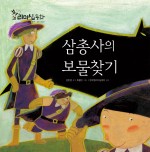 동화리더쉽센터 이미지