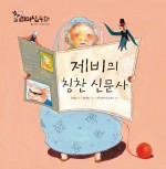 동화리더쉽센터 이미지