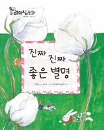 동화리더쉽센터 이미지