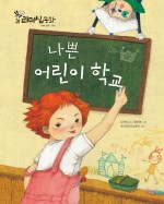 동화리더쉽센터 이미지