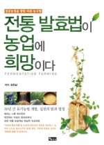 전통누룩연구소 이미지