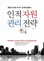 이룸교육컨설팅 이미지