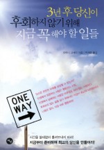다연정보시스템 이미지