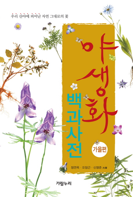 간략검색 : 지산초록도서관 지산초록도서관