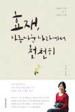 미쁘다 이미지