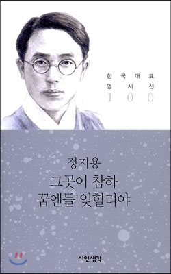 그곳이 참하 꿈엔들 잊힐 리야 표지 이미지