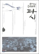 표지이미지