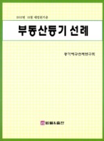 법률&출판 이미지