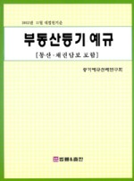 법률&출판 이미지