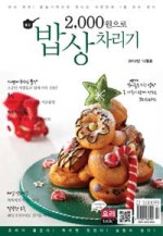 길안2 이미지