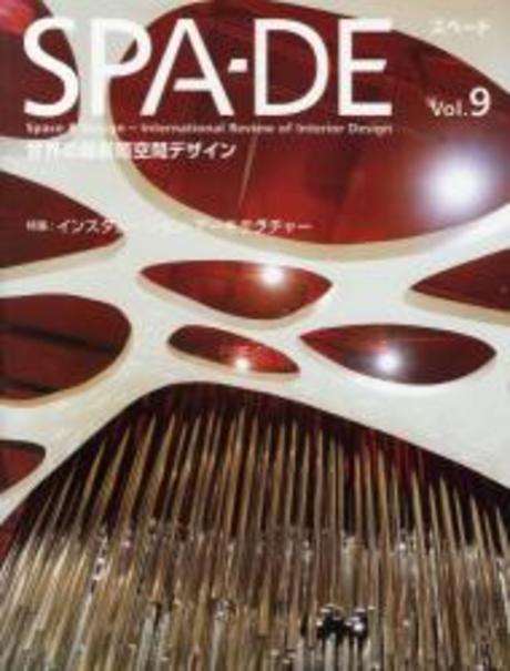 SPA-DE : space &design~international review of interiordesign.  vol.9